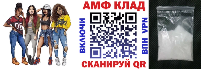 Купить где  Давлеканово  Амфетамин 98% 