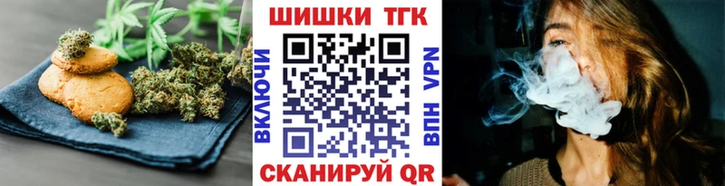 Canna-Cookies конопля  Купить закладки  Давлеканово 