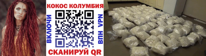 Купить закладки  Давлеканово  COCAIN Fish Scale 