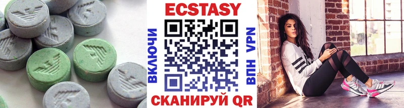 Купить закладки  Давлеканово  Ecstasy 280 MDMA 