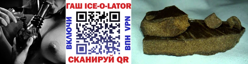 Купить закладки  Давлеканово  ГАШИШ гашик 