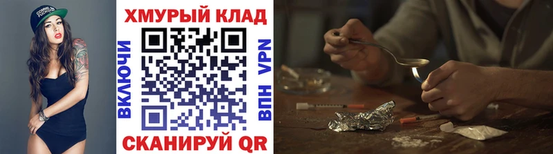 Купить где  Давлеканово  ГЕРОИН Heroin 