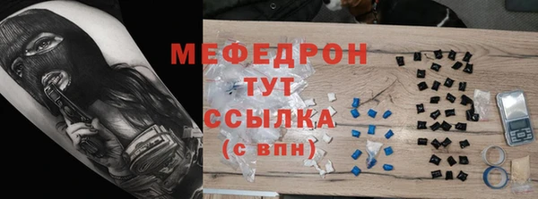 соль курить ск Зеленокумск