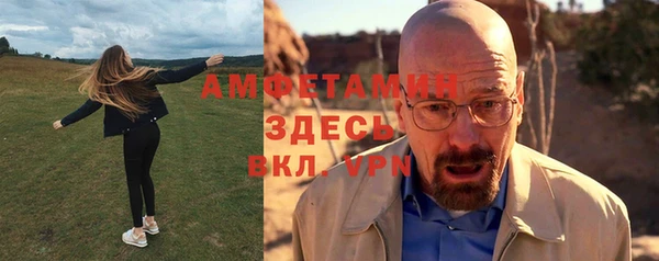 стафф Зеленодольск