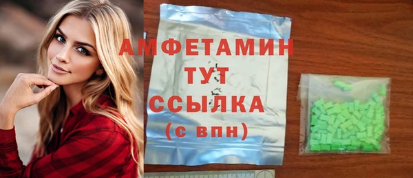 стафф Зеленодольск