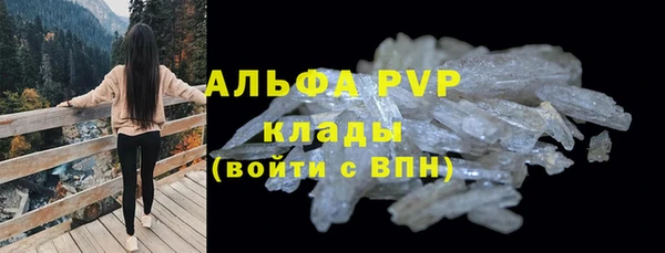 соль курить ск Зеленокумск