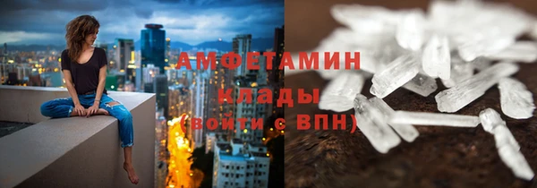 соль курить ск Зеленокумск