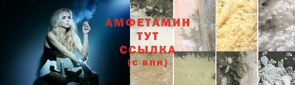 соль курить ск Зеленокумск