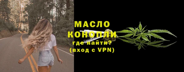 стафф Зеленодольск