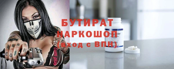 соль курить ск Зеленокумск