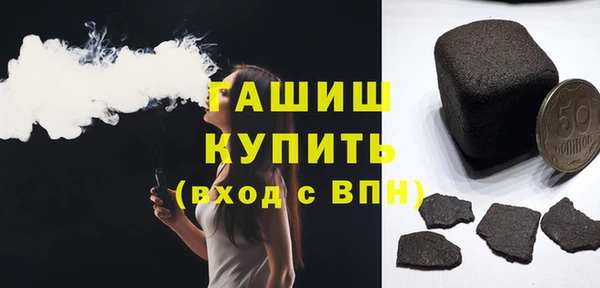 стафф Зеленодольск