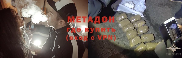 стафф Зеленодольск
