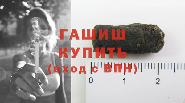 соль курить ск Зеленокумск