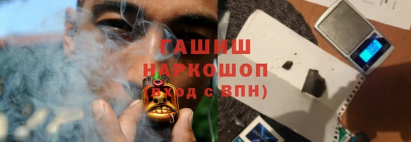 стафф Зеленодольск