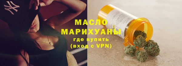 стафф Зеленодольск