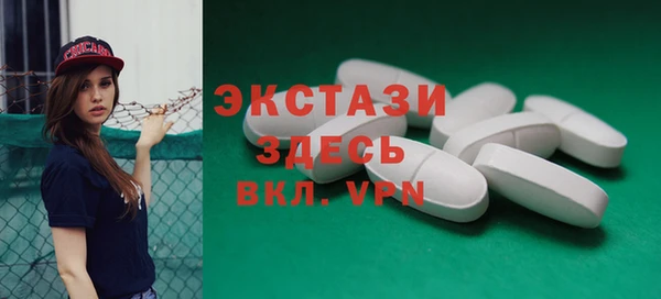 соль курить ск Зеленокумск