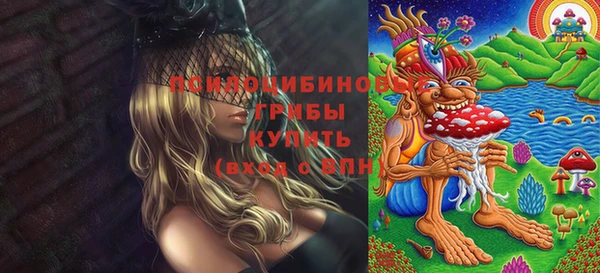 соль курить ск Зеленокумск
