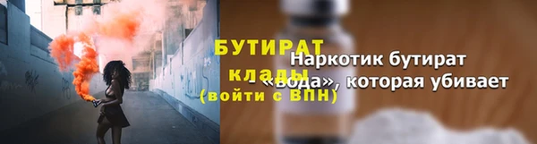 стафф Зеленодольск