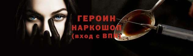 соль курить ск Зеленокумск