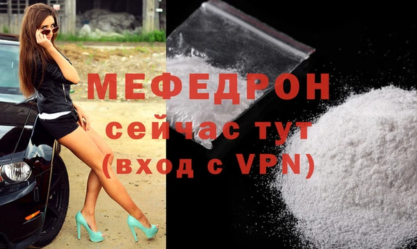 соль курить ск Зеленокумск