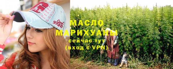 соль курить ск Зеленокумск