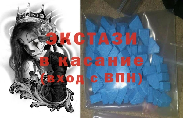 стафф Зеленодольск
