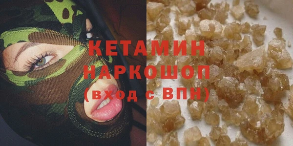 соль курить ск Зеленокумск