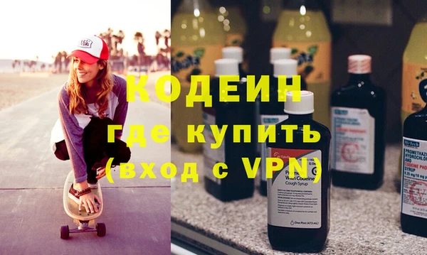 стафф Зеленодольск