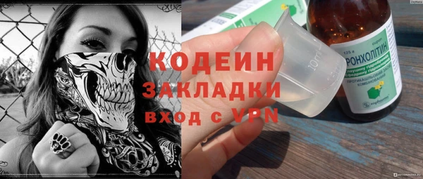 стафф Зеленодольск