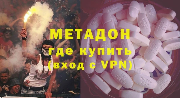 стафф Зеленодольск