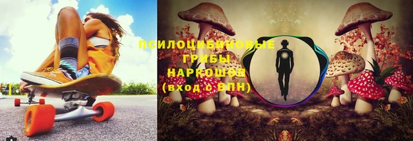 соль курить ск Зеленокумск