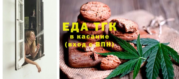стафф Зеленодольск