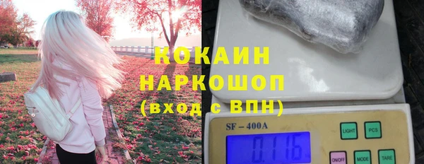 стафф Зеленодольск