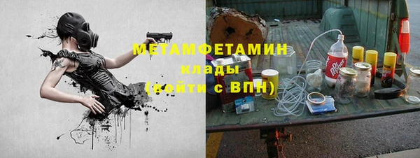 стафф Зеленодольск