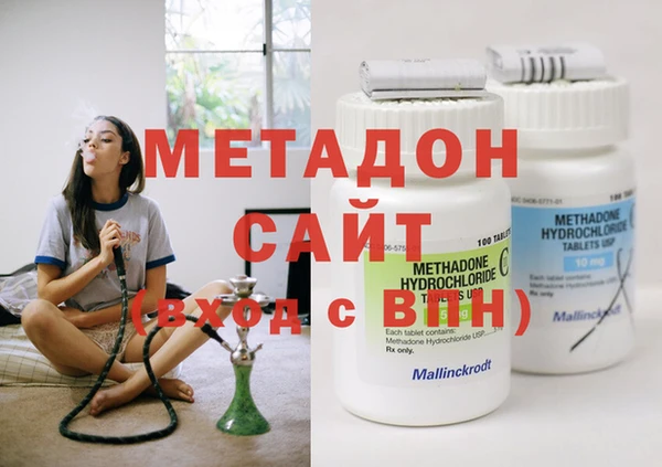 стафф Зеленодольск