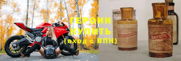 соль курить ск Зеленокумск