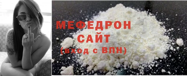 соль курить ск Зеленокумск