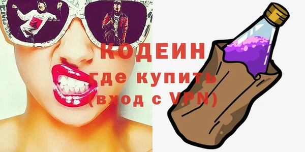 соль курить ск Зеленокумск