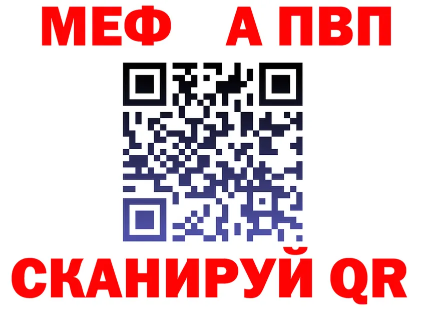 МЕФ VHQ ТОР shop omg Давлеканово