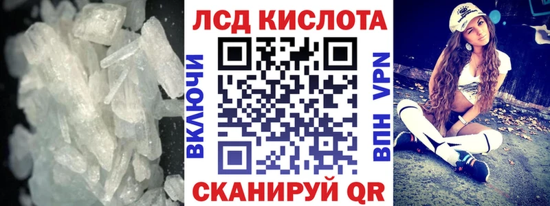 ЛСД экстази ecstasy Купить где Давлеканово