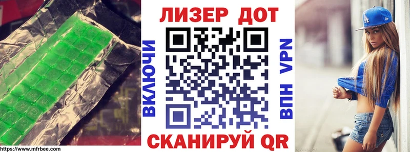 ЛСД экстази ecstasy Давлеканово
