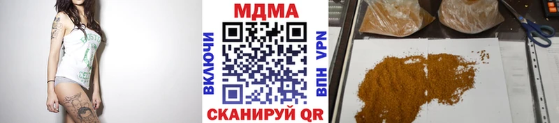Купить  Давлеканово  MDMA VHQ 