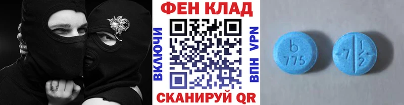 Метамфетамин Methamphetamine  Купить  Давлеканово 