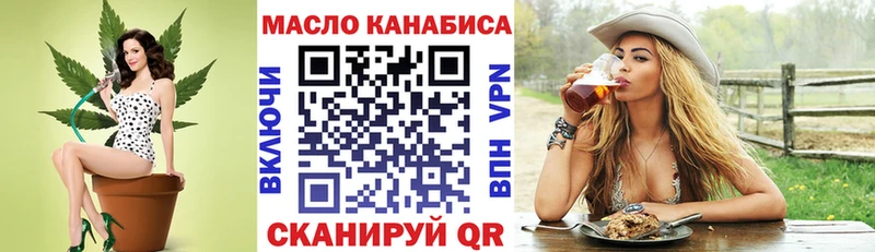 Купить где  Давлеканово  Дистиллят ТГК вейп с тгк 